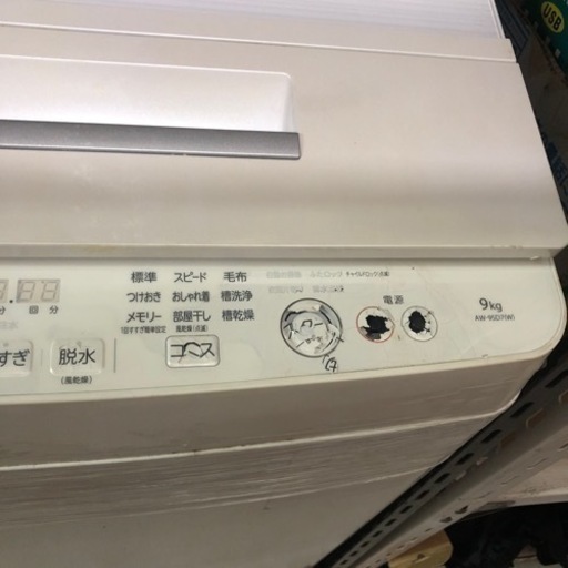♦️値下げしました♦️✨♦️東芝✨洗濯機9K♦️✨