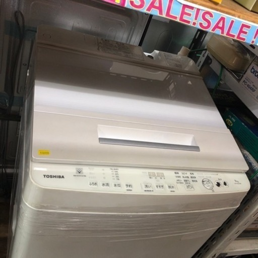 ♦️値下げしました♦️✨♦️東芝✨洗濯機9K♦️✨