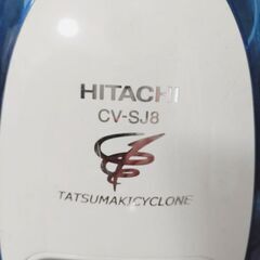 【お取引中】サイクロン掃除機（紙パック不要）の画像