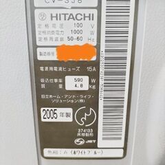 【お取引中】サイクロン掃除機（紙パック不要）の画像