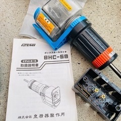 【トレファク神戸新長田】SHARPの5.5kg全自動洗濯機です【取りに来れる方限定】イズミ　サーチセンサー＆ボックスホールカッター