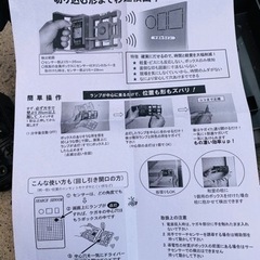 イズミ　サーチセンサー＆ボックスホールカッターの画像