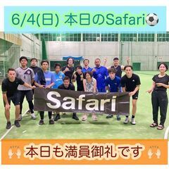 7/1(土)600円個サル募集！　浦添市【浦添市屋内運動場】19:30～21:30 - メンバー募集