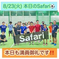 7/1(土)600円個サル募集！　浦添市【浦添市屋内運動場】19:30～21:30 − 沖縄県