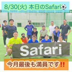 7/1(土)600円個サル募集！　浦添市【浦添市屋内運動場】19:30～21:30 - スポーツ