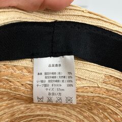 ハット麦わら⑥新品未使用品の画像