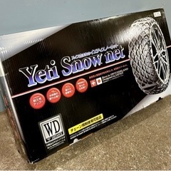 お引取り限定 未使用品 Yeti イエティ スノーネット 530...