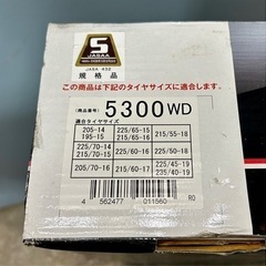 お引取り限定 未使用品 Yeti イエティ スノーネット 5300WD 非金属タイヤチェーン ラバーネットの画像