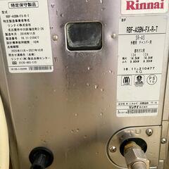 ガス風呂釜セット　団地等　値引き交渉
