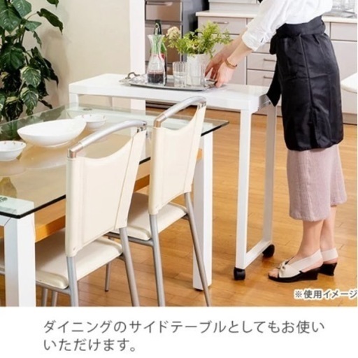 キャスター付きテーブル