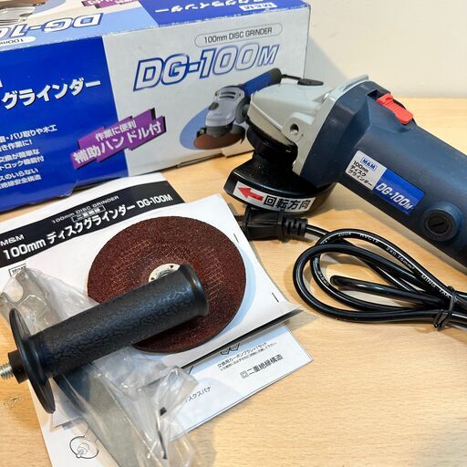 23T268_ジ1 未使用 高儀 M\u0026M 100mmディスクグラインダー DG-100M 二重絶縁 工具 DIY