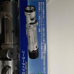 ソーラーダイナミックラジオライトの画像