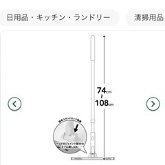 カインズ　立つフローリングワイパー ブラウンの画像