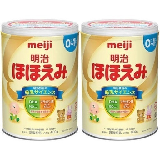 ほほえみ大缶4缶買う方いませんかー？