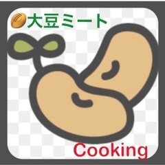 🏉大豆ミートCooking ★7/7