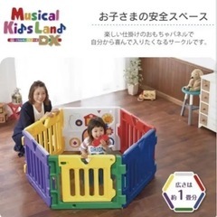 日本育児のベビーサークル