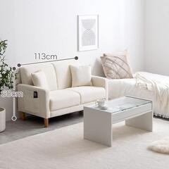 ソファー2人掛け ベージュの画像