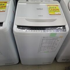 ID:G60319974　全自動洗濯機８ｋ　日立　ＢＷ－Ｖ８０Ａ　２０１６年