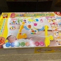 アンパマン　8WAYよくばりメリー