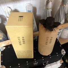 ❤️‍🔥最終値下げ❤️‍🔥【¥5500→¥4800→¥4000】百年の孤独の画像