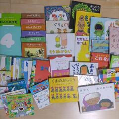 【お取引決定】幼児向け絵本セット