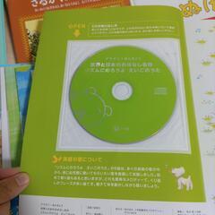 【お取引決定】幼児向け絵本セットの画像