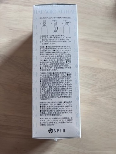 (新品未開封)セプテム　薬用メーク落とし　300ml