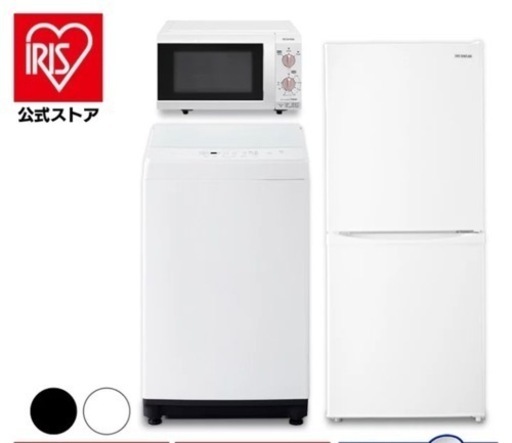 アイリスオーヤマ　洗濯機　5kg