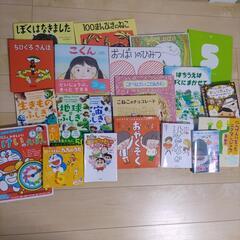 【お取引決定】幼児～低学年向け絵本セット