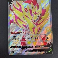 ポケモンカード ザマゼンタV 030/028  ポケカ  リサイ...