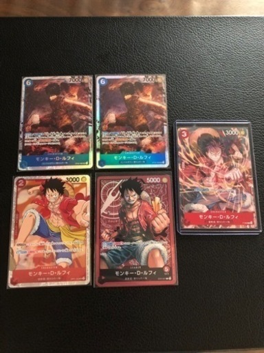 受渡し決定　モンキー.D.ルフィ　　カード５枚セット　美品