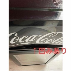 コカコーラ　冷蔵庫　ジャンク品の画像
