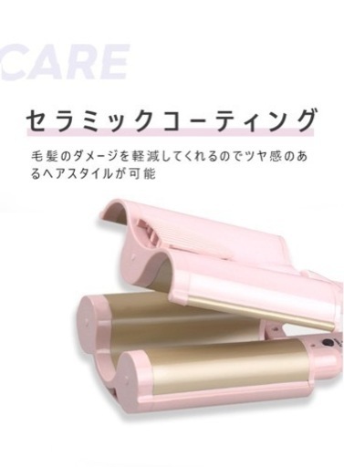 ヘアーアイロン 自動カールアイロン オートカールアイロン カールヘアアイロン ウェーブアイロン
