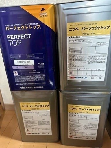 日本ペイントパーフェクトトップ