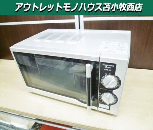 電子レンジ 2008年製 Elabitax ERD-17 50Hz専用 あたため専用 キッチン家電 エラヴィタックス 苫小牧西店