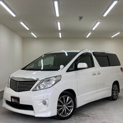 【信用回復ローン】トヨタ　アルファード