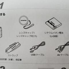 値引き❗【OLYMPUS】デジタルカメラSP-800 UZの画像