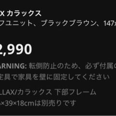 IKEAの棚２の画像