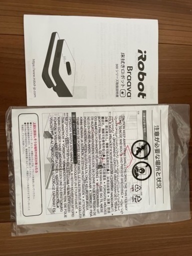 家電 iRobot Braava 390j