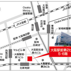 2024年1月27日(土) 10:30〜17:00　ビジョントレ...