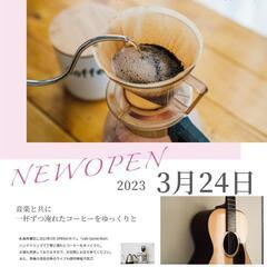 【北海道札幌市東区】オープンマイク etc. 参加者募集中♪