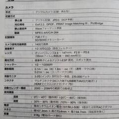 値引き❗【OLYMPUS】デジタルカメラSP-800 UZの画像