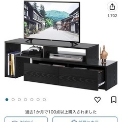 テレビとテレビ台セット  ファイヤースティック付き