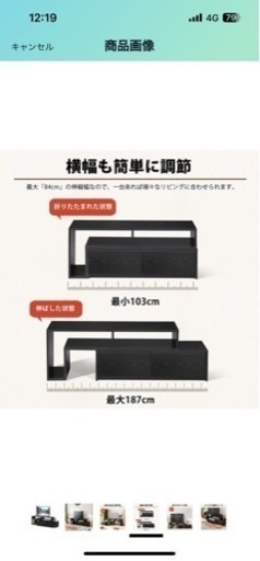 テレビとテレビ台セット  ファイヤースティック付き