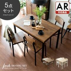 ★ダイニングテーブルセット　4人用食卓セット　💳自社配送時🌟代引...