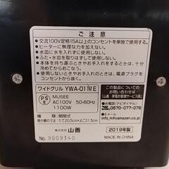 魚焼きグリルの画像