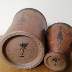 有田焼◇陶器製の花瓶とアルコールグラスのセットの画像