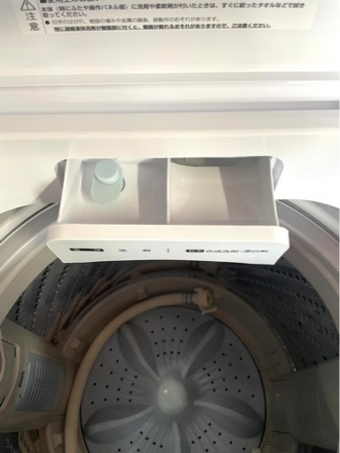 全国送料無料★3か月保障付き★洗濯機★2021★ハイセンス★HW-E4504★S-781