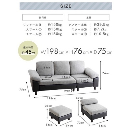 ※新品未開封‼︎ ソファー 3人掛け ソファ おしゃれ 北欧 2人掛けカウチソファー L字ソファ オットマン付き 2.5人掛け コーナ