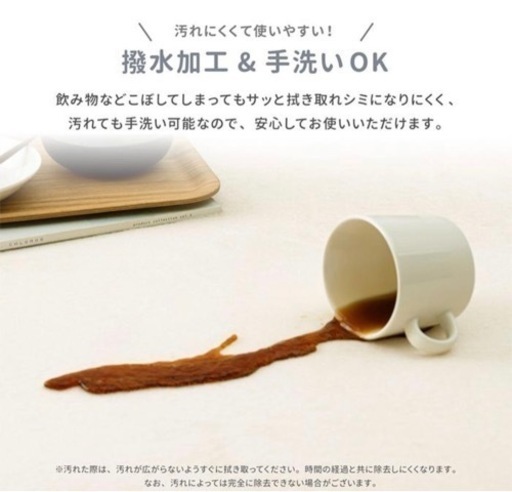 ラグ　新品　185✖︎185センチ　アイボリー